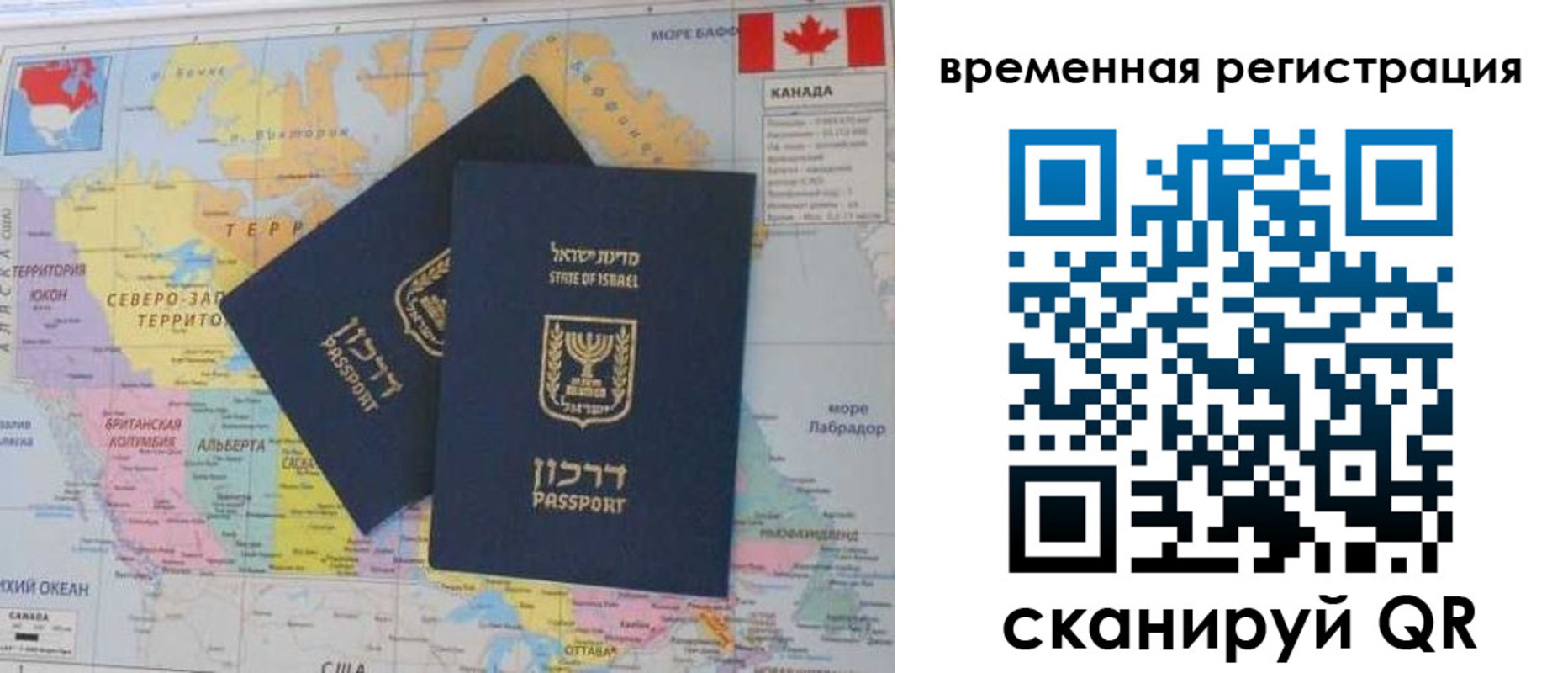 временная регистрация надежно в Дзержинске