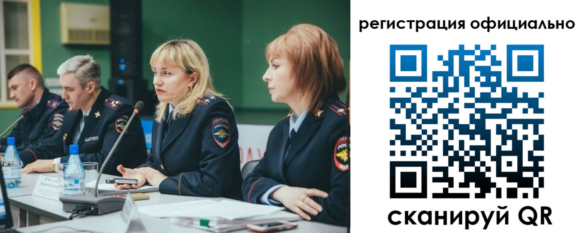 регистрация для дет. сада в Дзержинске