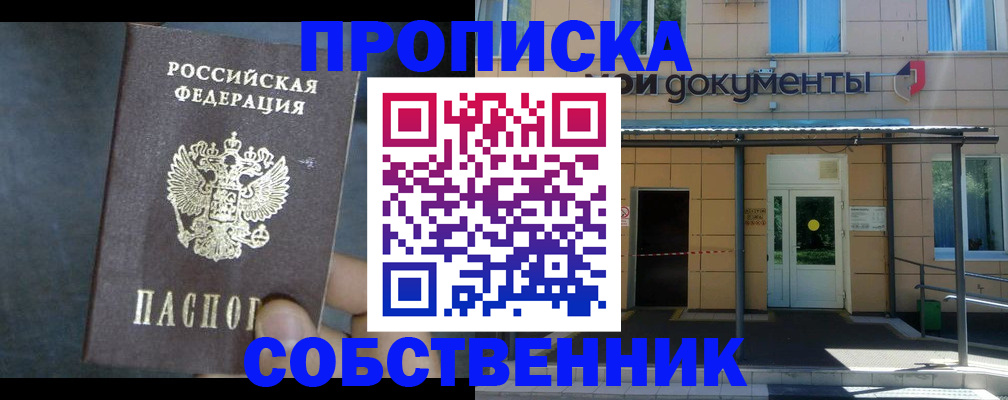 регистрация для дет. сада в Дзержинске