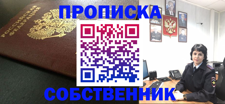 регистрация для дет. сада в Дзержинске