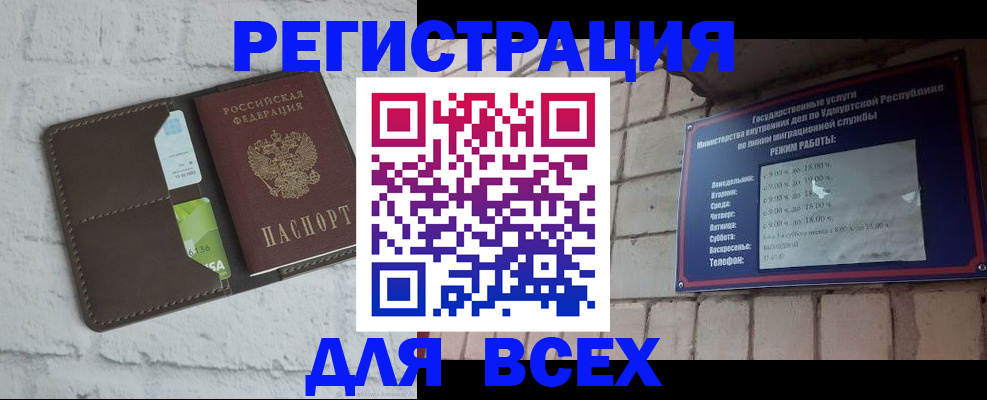 временная регистрация надежно в Дзержинске